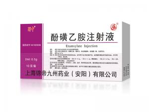 河南蜀中健康產(chǎn)業(yè)有限公司 年產(chǎn)180噸醫(yī)藥原料藥和年產(chǎn)1.5億支小容量注射劑項(xiàng)目 環(huán)境影響評(píng)價(jià)公眾參與報(bào)批前公示